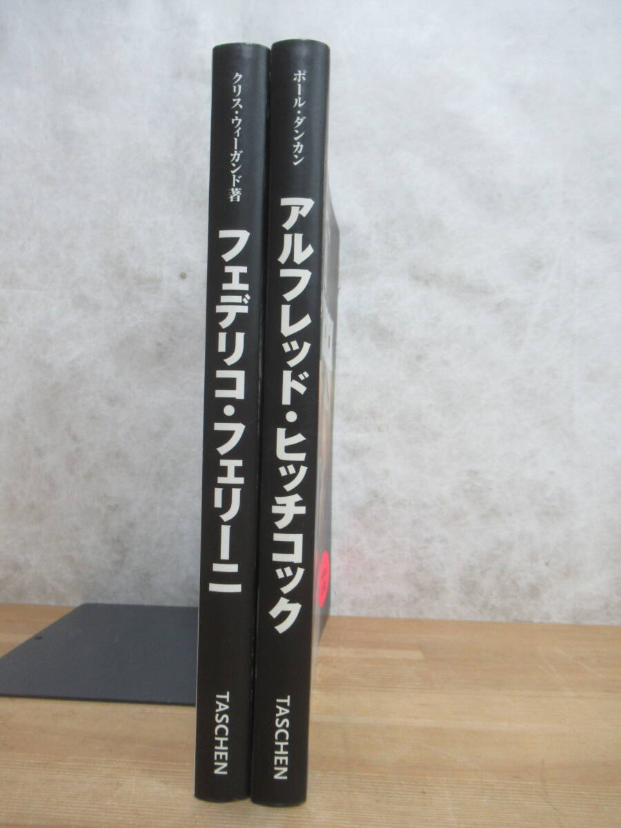 I03☆ 【 まとめ 2冊 】 アルフレッド・ヒッチコック 全作品 フェデリコ・フェリーニ 全作品 セット ポール・ダンカン 240423_画像3