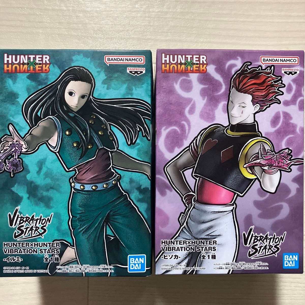 【新品未開封】HUNTER×HUNTER VIBRATION STARS-ヒソカ- -イルミ-