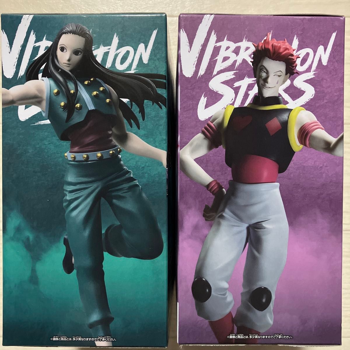 【新品未開封】HUNTER×HUNTER VIBRATION STARS-ヒソカ- -イルミ-