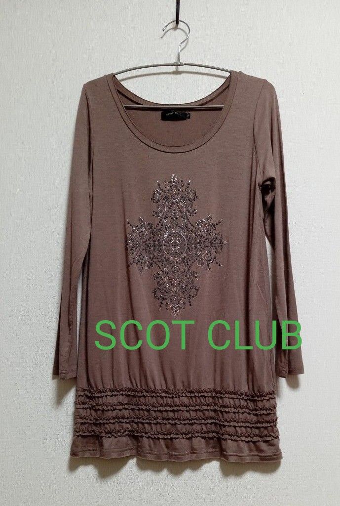 美品　SCOT CLUB　ラインストーン付カットソー　モカベージュ