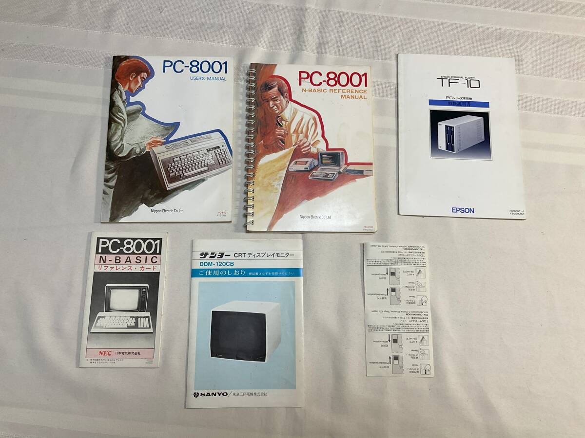 ★一括お得★PC8001＋カラーモニター＋５インチフロッピードライブ＋５インチフロッピー５５枚_画像8