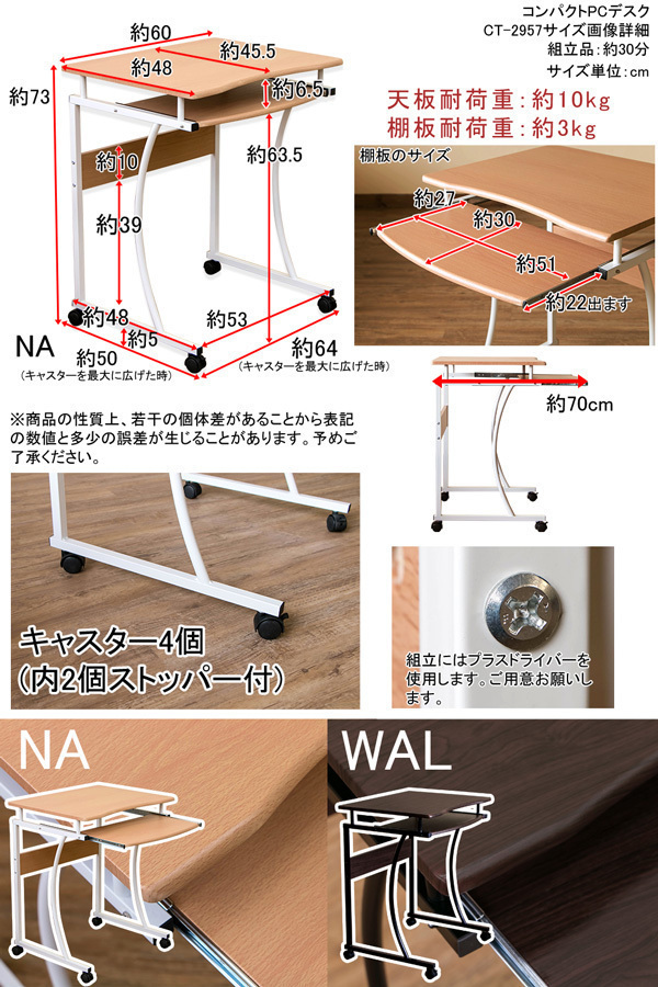  compact PC стол грецкий орех (WAL)