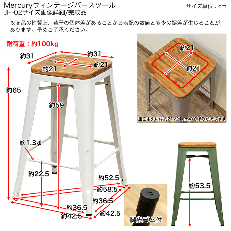 Mercury　ヴィンテージバースツール　シルバー（SV）_画像4