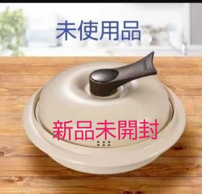 新品未開封】 電子レンジ専用調理器 レンジメートエブリ 赤白2 新品未開封】 電子レンジ専用調理器 レンジメートエブリ 赤白2
