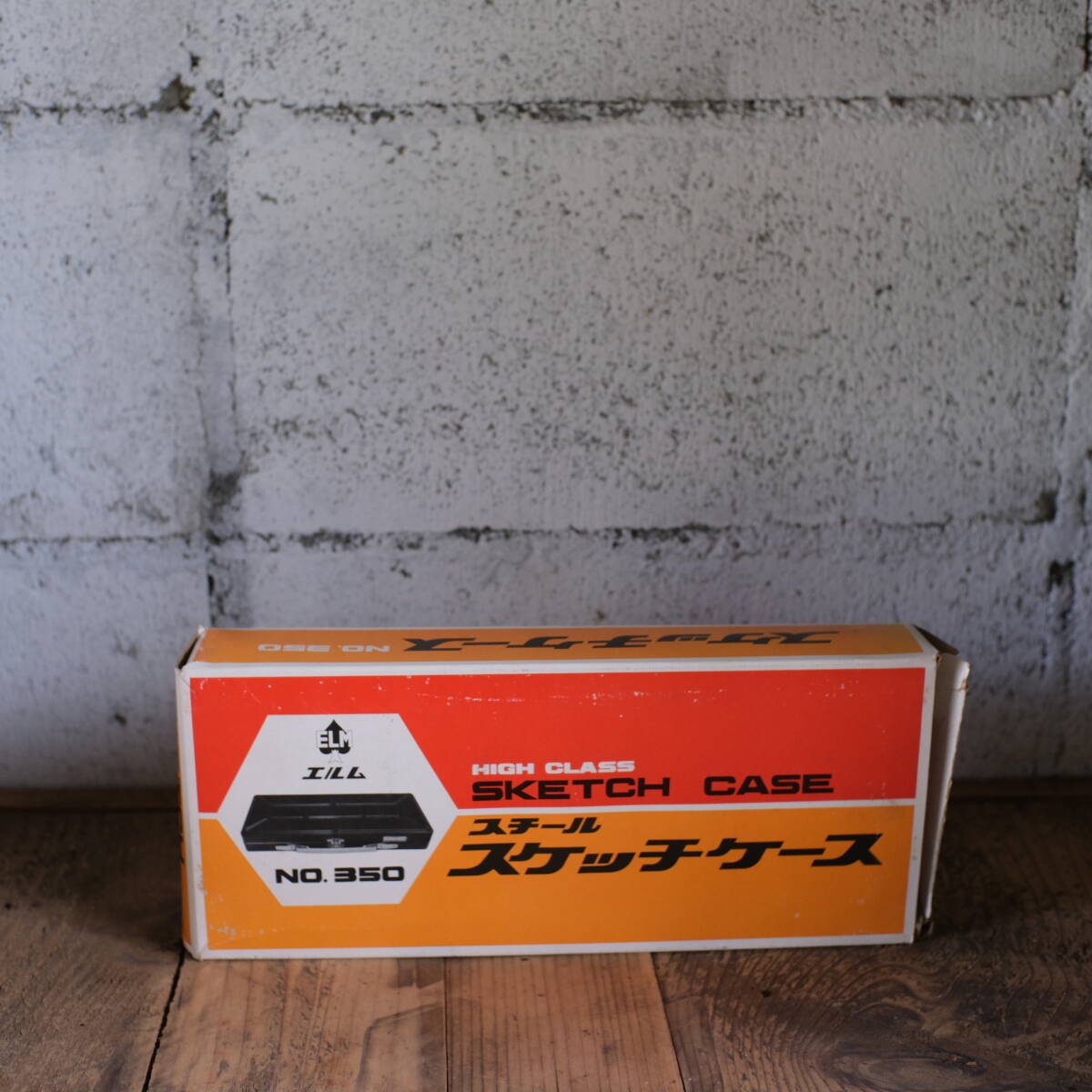 昭和レトロ　スケッチケース9個セット　デットストック　絵具箱　アトリエ　道具箱　筆箱_画像6