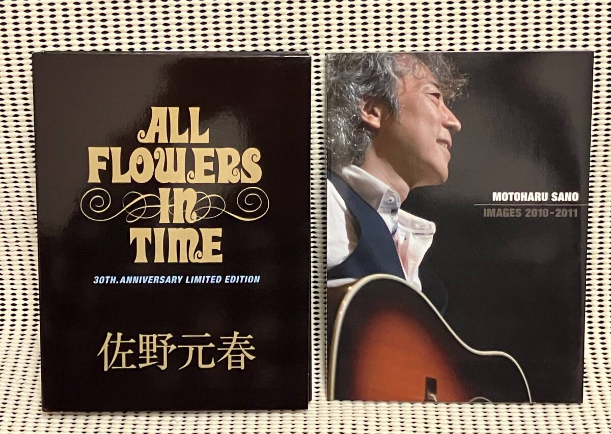 佐野元春 ALL FLOWERS IN TIME 30TH.ANNIVERSARY LIMITED EDITION 限定版 送料無料 DVD 佐野元春 ALL FLOWERS IN TIME 30TH.ANNIVERSARY LIMITED EDITION 限定版 送料無料 DVD