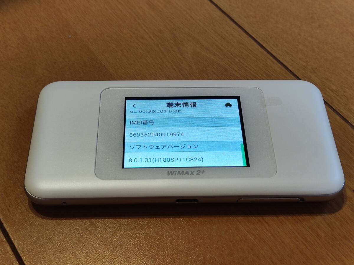 モバイルルーター UQ WiMAX2+ Speed Wi-Fi NEXT W06の画像1