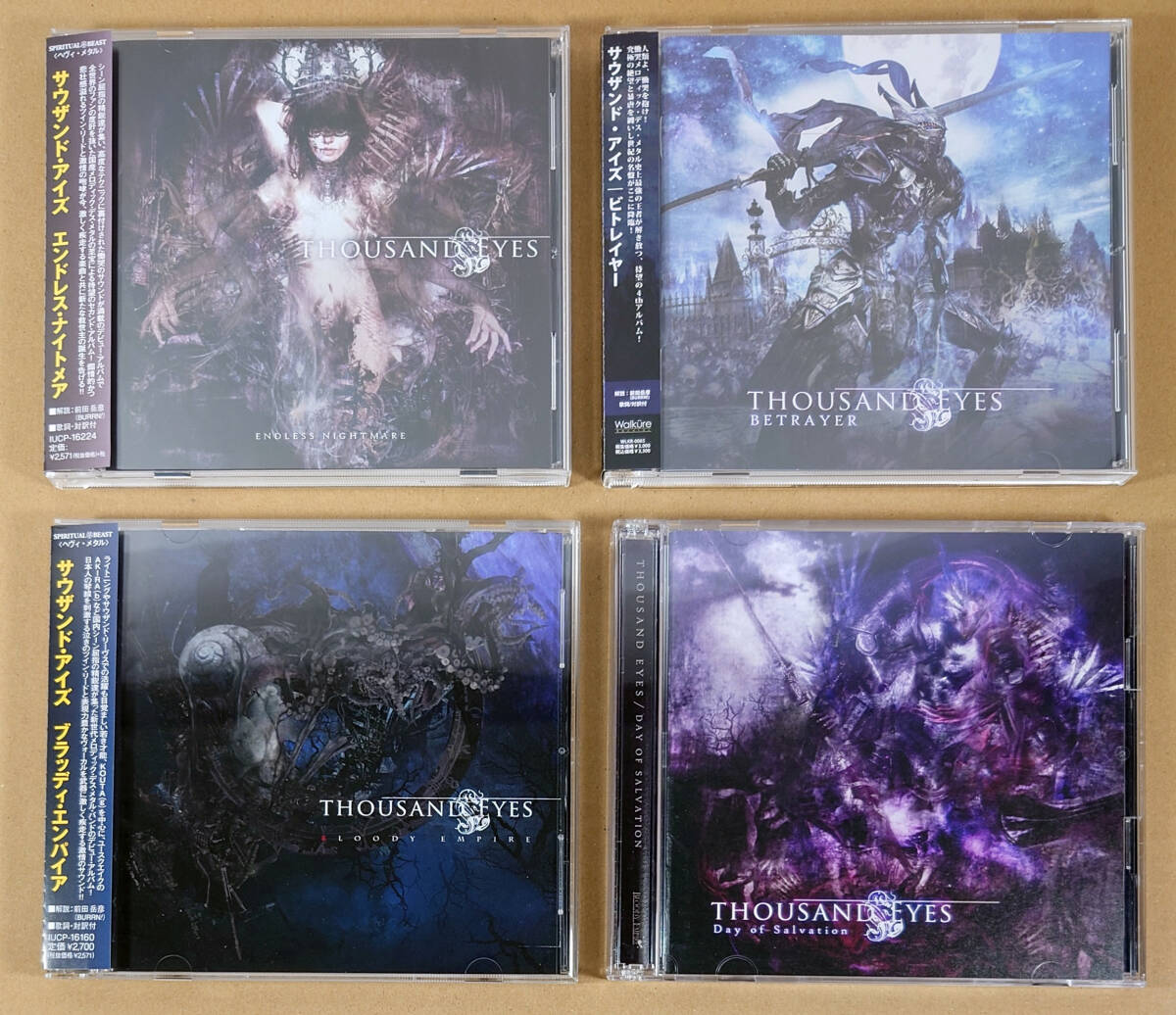 4CD THOUSAND EYES サウザンド・アイズ YOUTHQUAKE Melodic Death Japanesse Metalの画像1