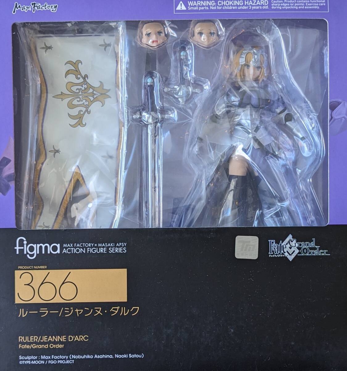 新品 未開封 figma Fate Grand Order ルーラー ジャンヌ・ダルク マックスファクトリー グッドスマイルカンパニー_画像1