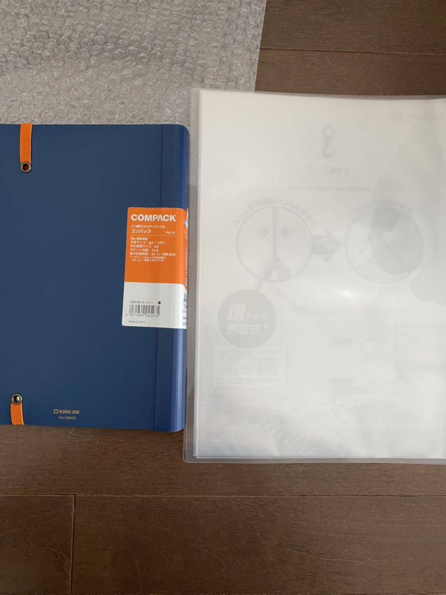  new goods unused goods King Jim stationery set 4 point folding in half clear file Compaq A4 umbrella .. not back in bag A6B5B6 stockholder hospitality clear 