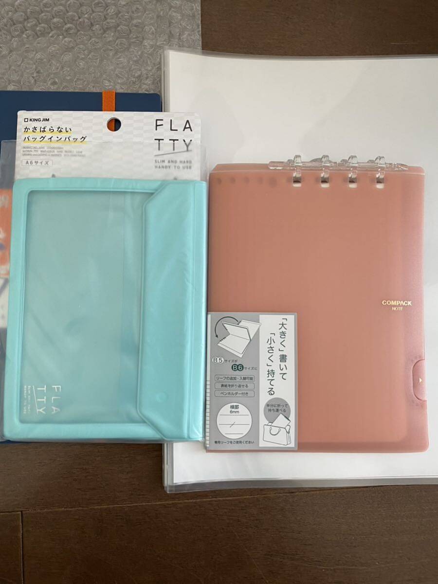  new goods unused goods King Jim stationery set 4 point folding in half clear file Compaq A4 umbrella .. not back in bag A6B5B6 stockholder hospitality clear 