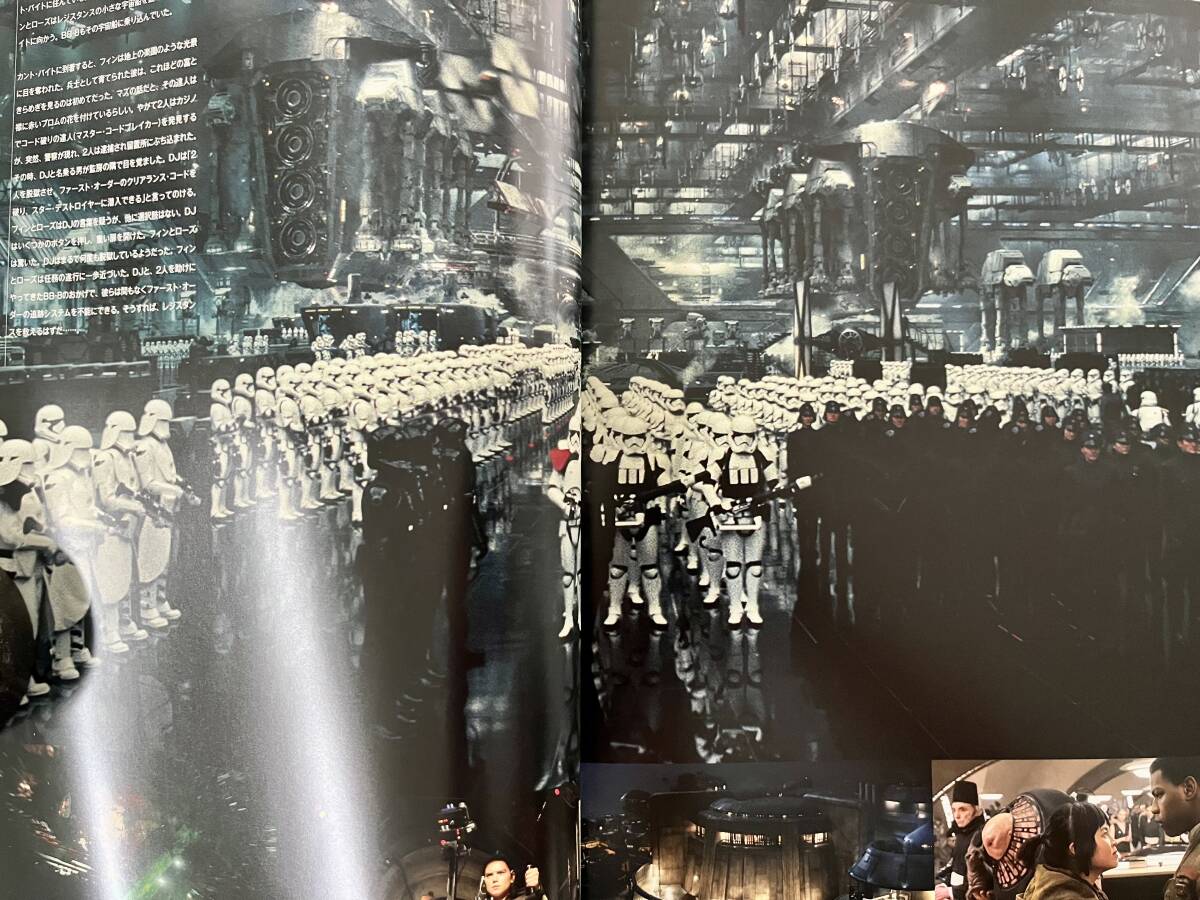  Star Wars movie pamphlet 