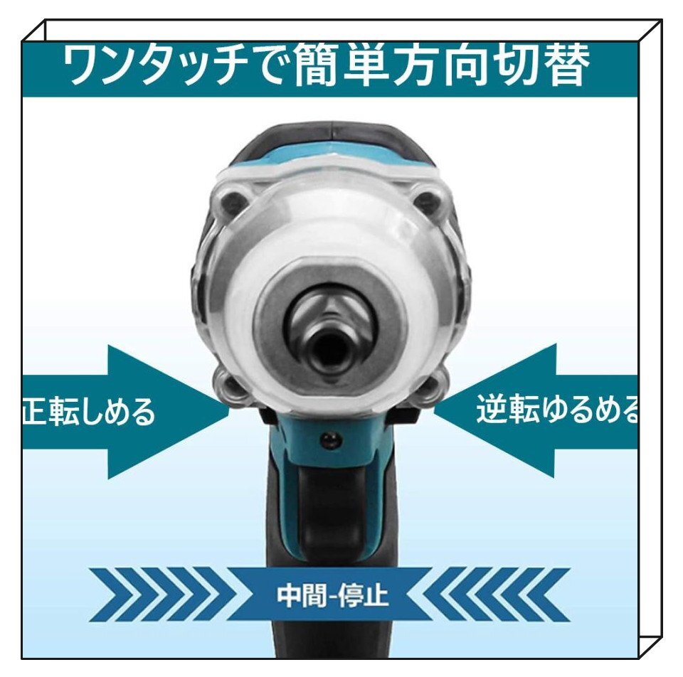 １台多役 併用 タイヤ交換 21V 電動インパクトレンチ 電動ドリルドライバー29点セット「新型充電器+バッテリ×2個」付きの画像8