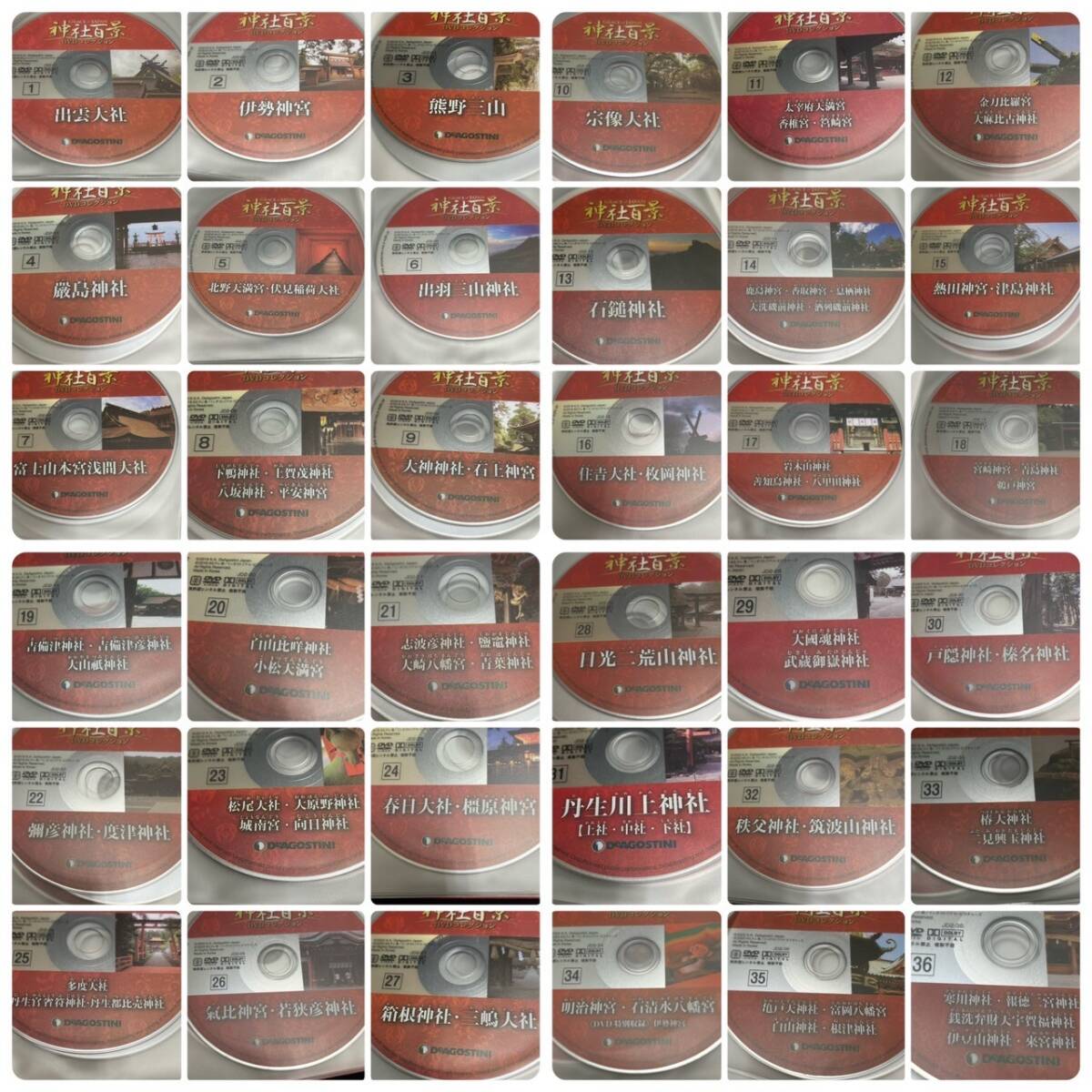 BCK177T ディアゴスティーニ DeAGOSTINI 隔週刊 神社百景 DVDコレクション 1-57巻 DVDの画像4