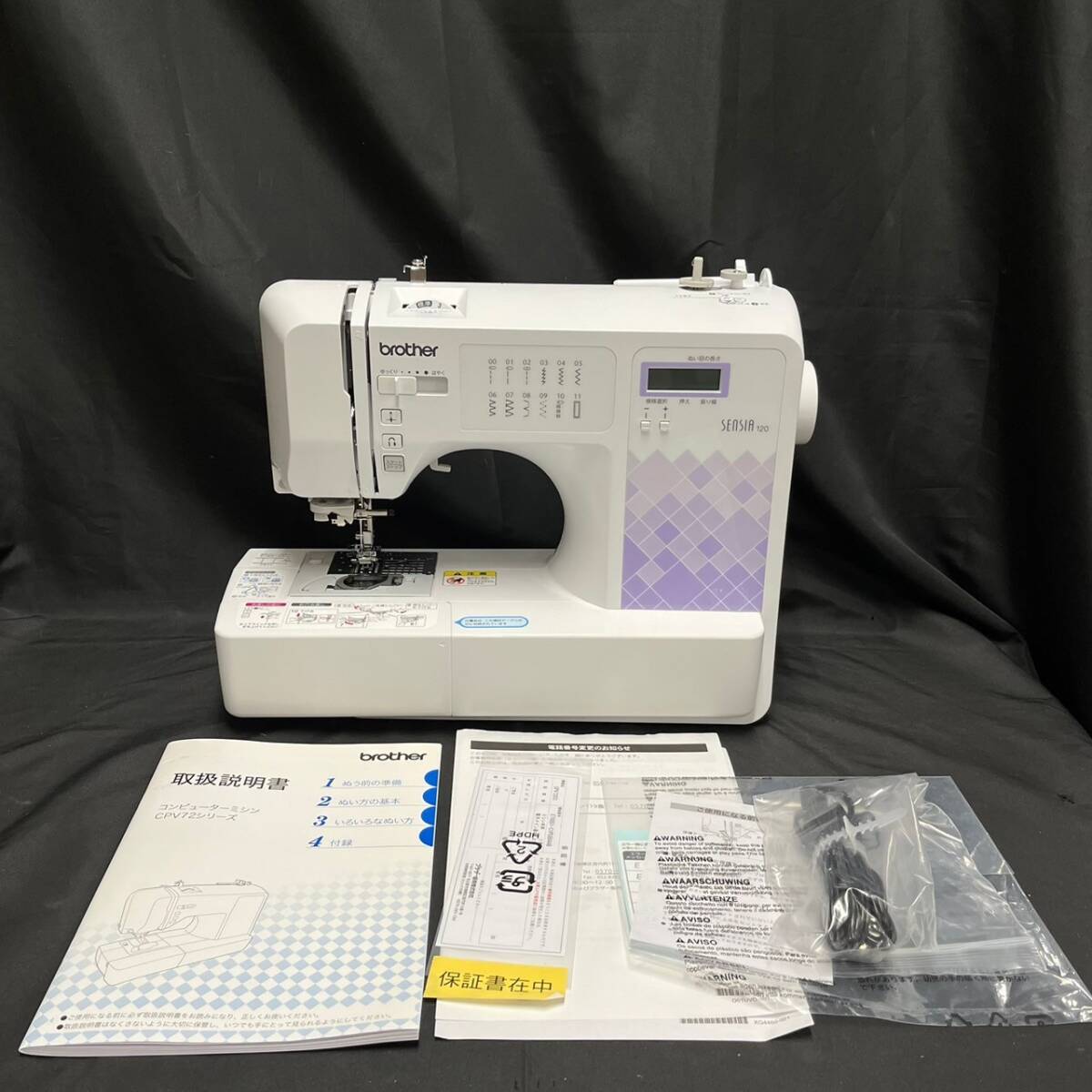 ADK344H Brother CPV7203 SENSIA 120 computer sewing machine home use Brother 
