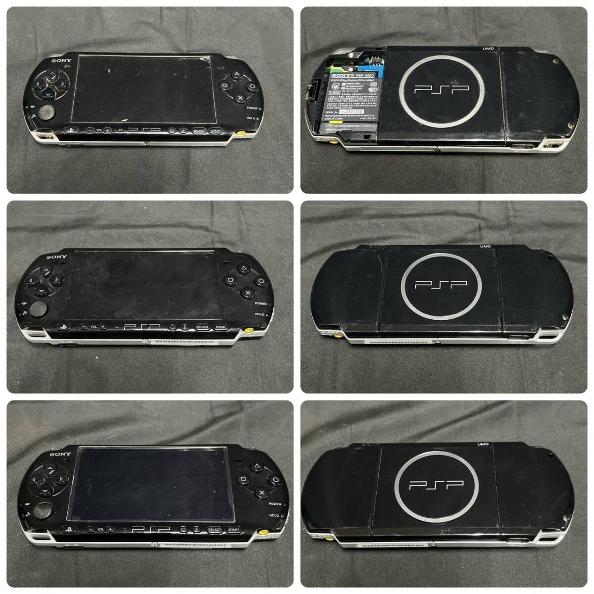 CDK023T PSP-1000/PSP2000/PSP3000 ソニー プレーステーションポータブル ジャンク まとめ