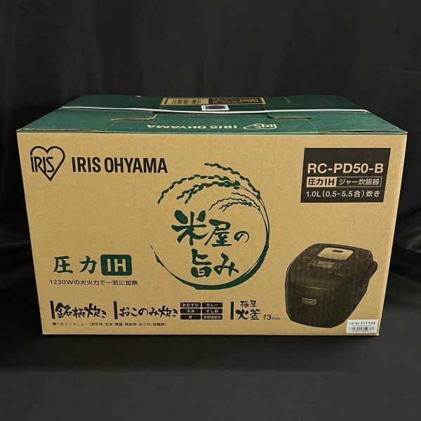 ADK239H Iris o-yama rice cooker pressure IH 5.5. black RC-PD50-B