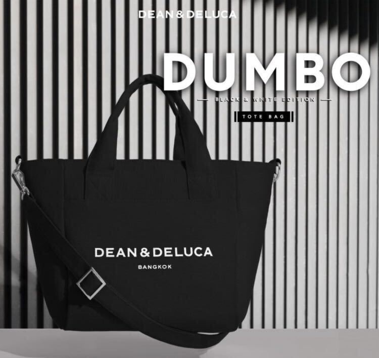 新品☆DEAN＆DELUCA(ディーンアンドデルーカ)2wayショルダーバッグ☆_画像1