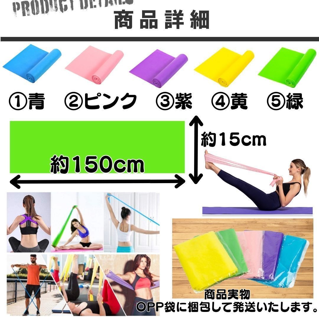 送料無料 ダイエット トレーニング チューブ 筋トレ ヨガバンド 男女兼用 ストレッチ ダイエット 腹筋 ゴムチューブ 筋トレチューブ Q3_画像2