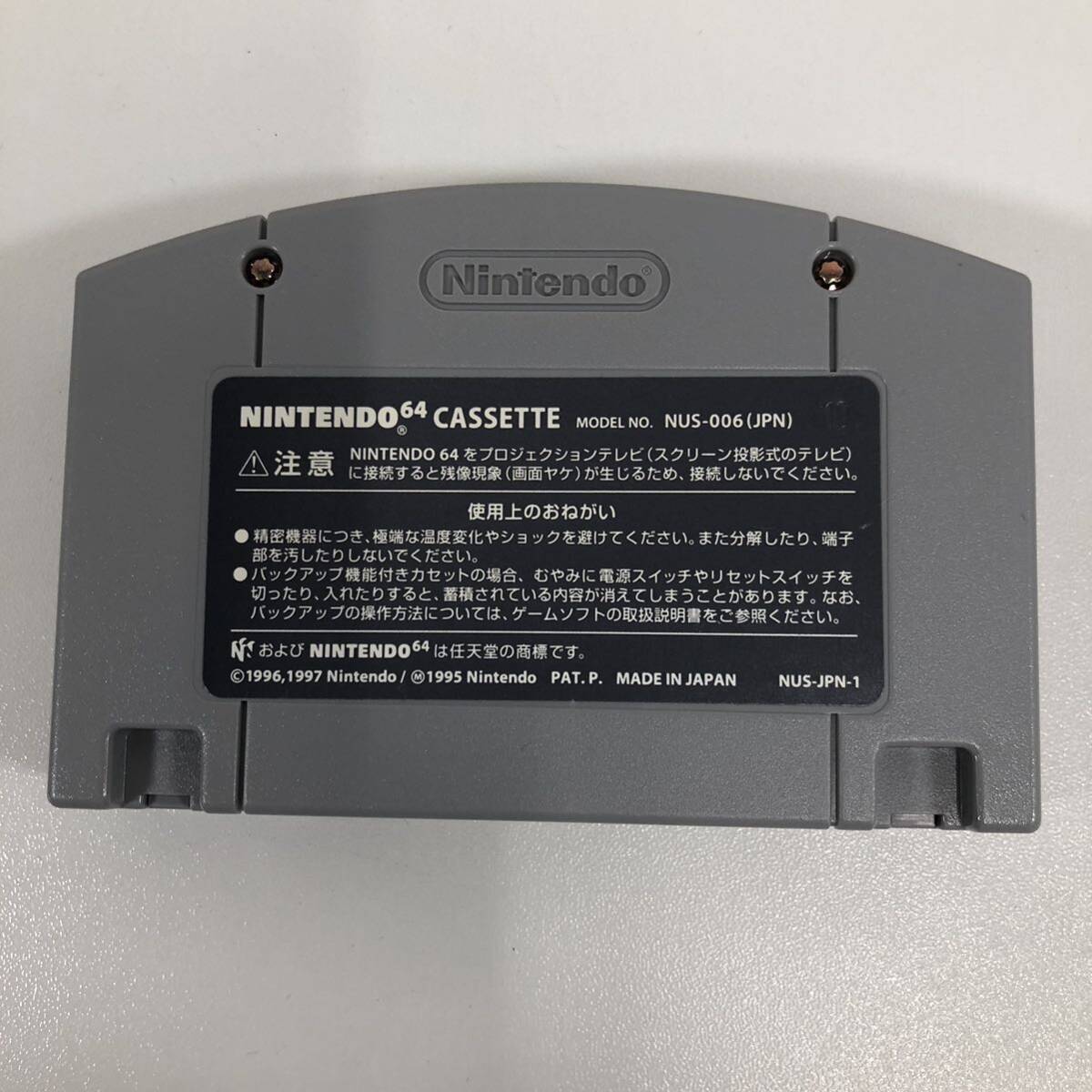 Z※ N64ドンキーコング64 DK64 ソフト カセット Nintendo ニンテンドー 任天堂 メモリー拡張パックセット 擦れ傷有り 外箱傷汚れ有りの画像4