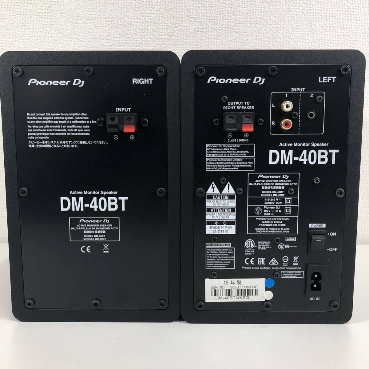 G※ Pioneer DJ DM-40BT スピーカー パイオニア Bluetooth対応 アクティブモニタースピーカー 2019年製 通電確認済み 傷 汚れ 埃の付着有り_画像5