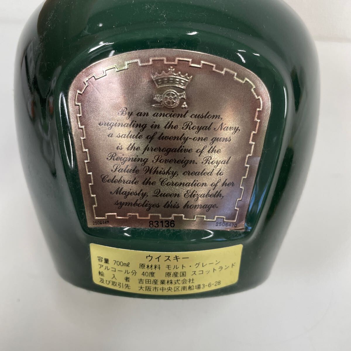 Z◎ 未開栓 ROYAL SALUTE SCOTCH WHISKY ロイヤルサルート 21年 緑色ボトル 陶器ボトル 700ml 43% 本体重量約1250g ウイスキー 古酒 美品_画像4