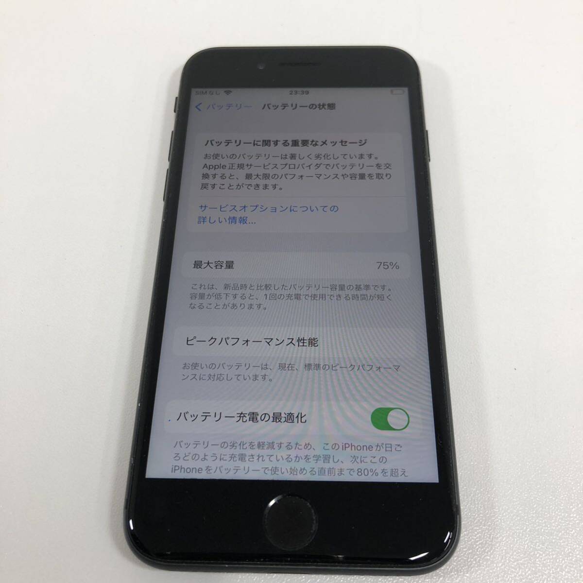 G※ Apple iPhone 8 64GB バッテリー 75% MQ782J/A SIM ロックあり 初期化済み ネットワーク利用制限◯ キャリア docomo 傷 汚れ 有り_画像4