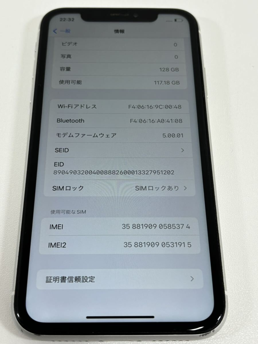 G※ Apple アップル iPhone XR MT032J/A 128GB バッテリー 79% SIMロックあり 利用制限◯ 傷 汚れ 有り 初期化済み キャリア SoftBankの画像3