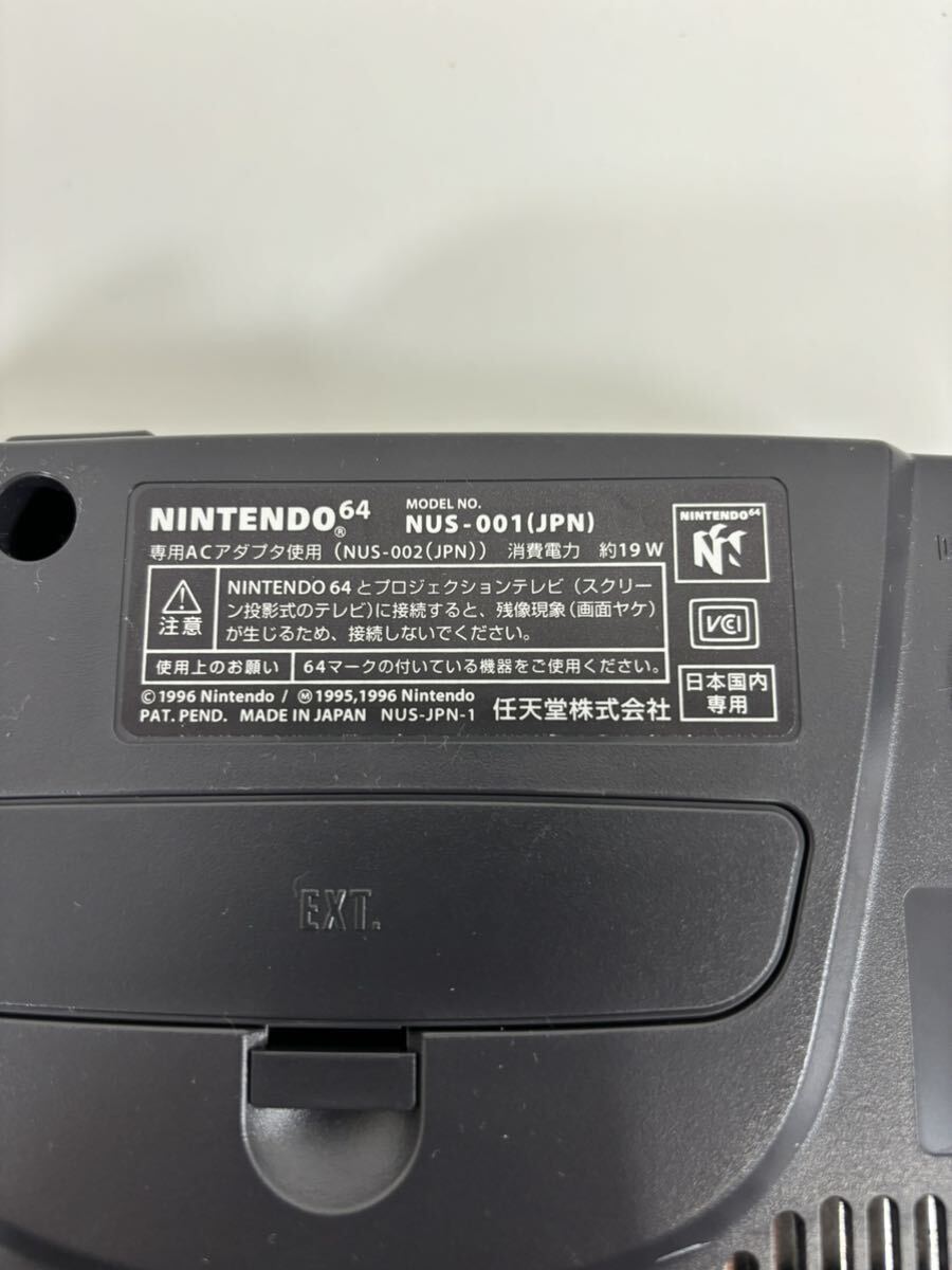 Z※ 任天堂 Nintendo ニンテンドー NINTENDO64 ブラック 64ロクヨン ゲーム機 コントローラー 取説 外箱付き 通電確認済み 傷 汚れ 有りの画像7