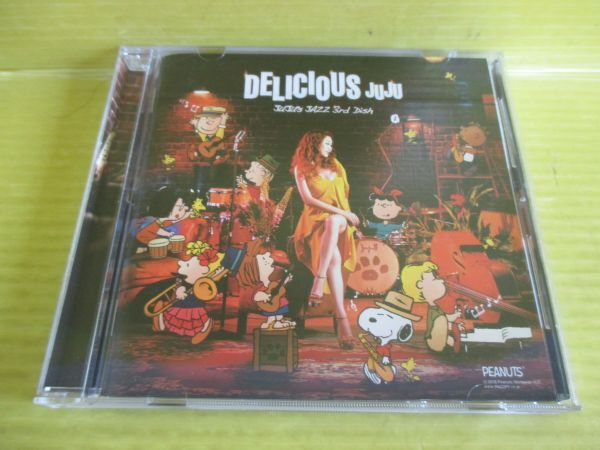 ☆ CD JUJU DELICIOUS~JUJU's JAZZ 3rd Dish~の画像4