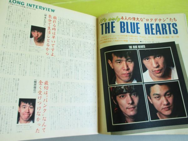 宝島 1987年12月号 ブルーハーツ BUCK-TICK THE STAR CLUBヒカゲインタビュー LAST ORGY 藤原ヒロシ 高木完 遠藤ミチロウ_画像4