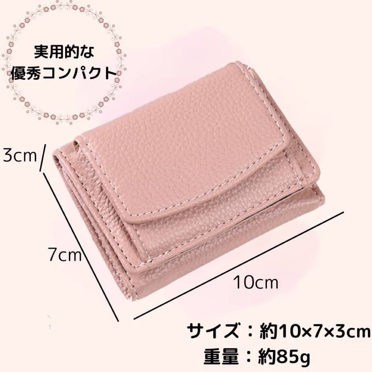 ミニウォレット miniwallet ミニ財布 折りたたみ財布 三つ折財布 推し活 推し色 レディース メンズ ユニセックス 韓国