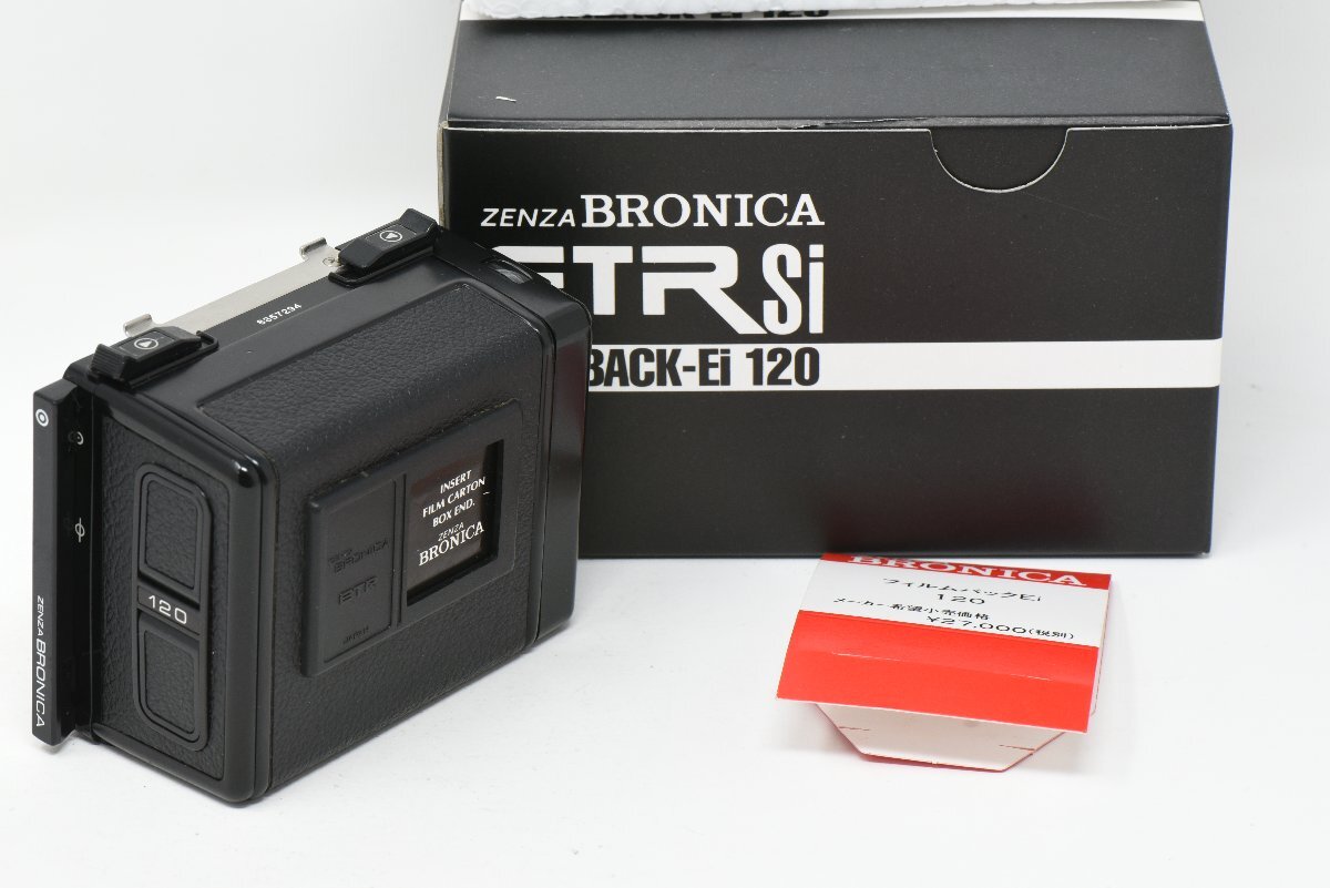 BRONICA ETRSi AE III 本体 / ZENZANON-PE 75mm f2.8 標準レンズ、アクセサリー付き ※通電確認済み、現状渡し。の画像4