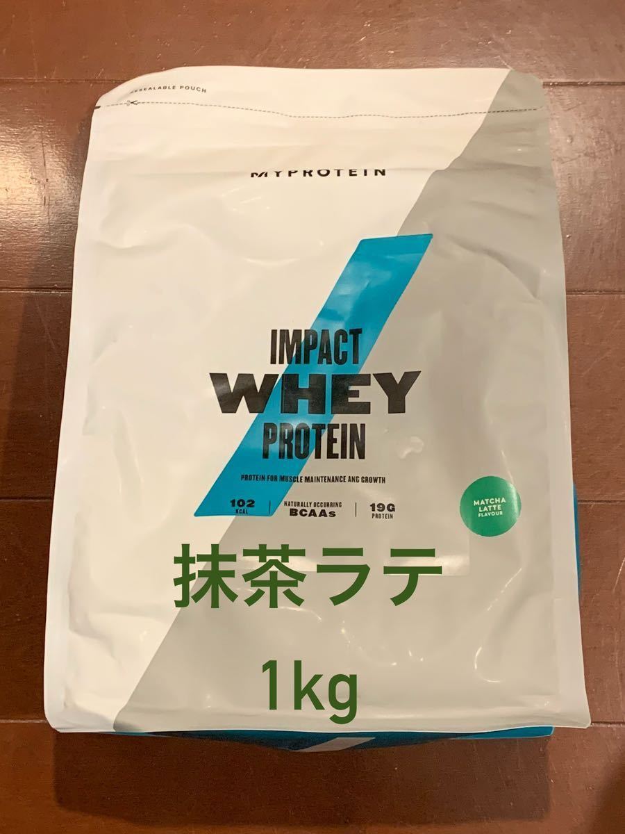 新品 マイプロテイン ◎ インパクト ホエイ プロテイン 抹茶ラテ 1㎏ MYPROTEIN IMPACTの画像1