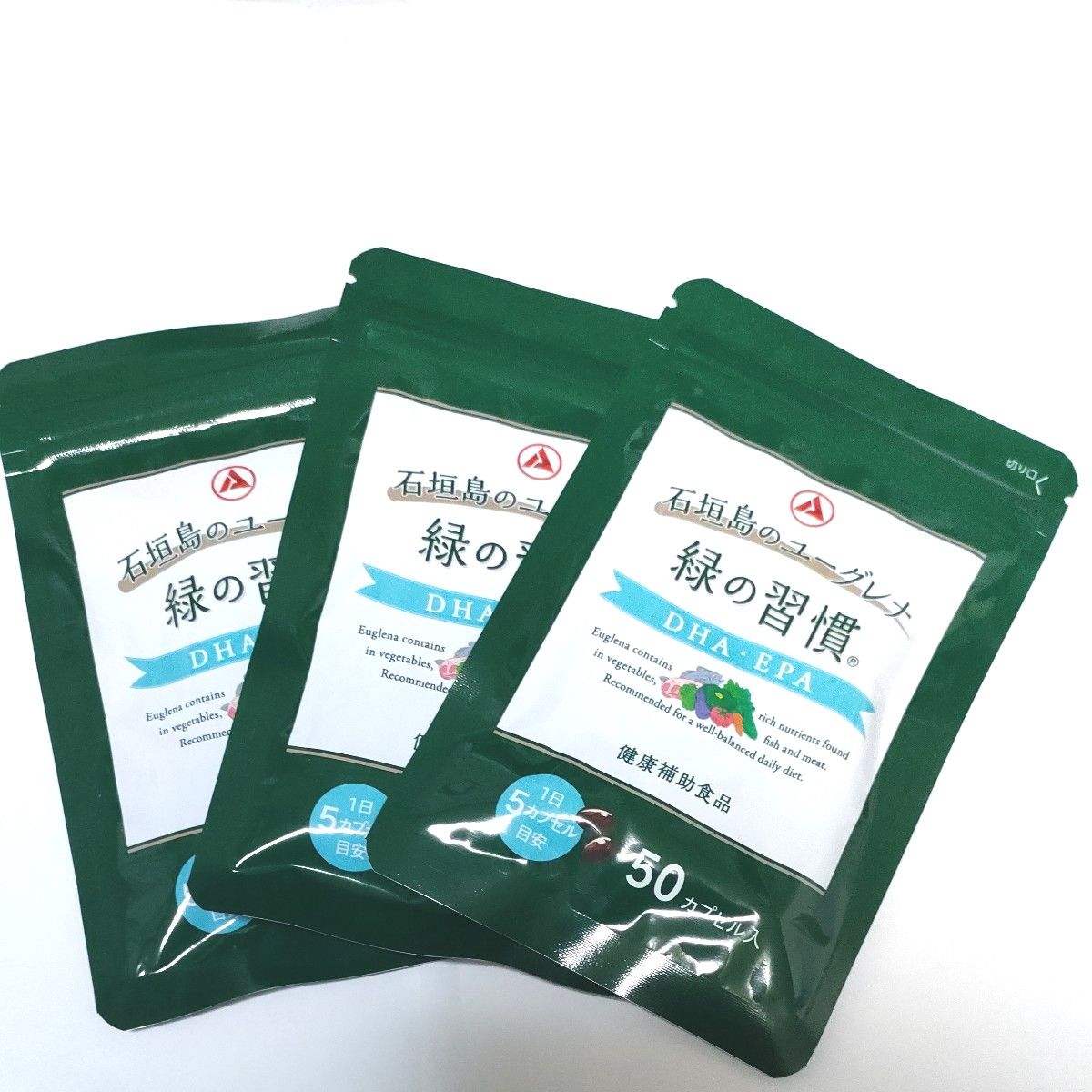 石垣島のユーグレナ 緑の習慣 DHA EPA 50カプセル×3袋