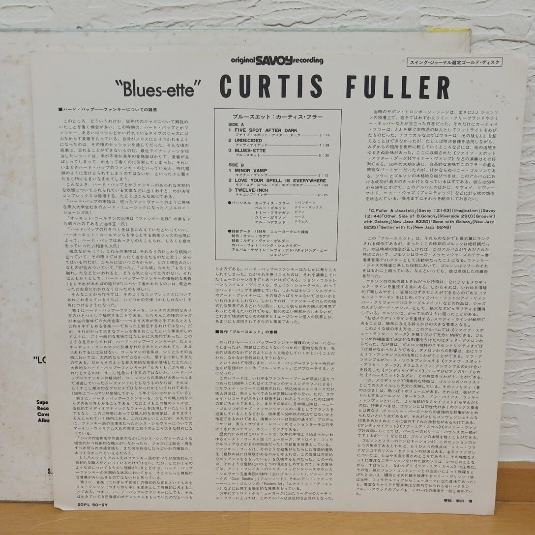 カーティス フラー Curtis Fuller Blues-ette ブルースエット 【管10】_画像4