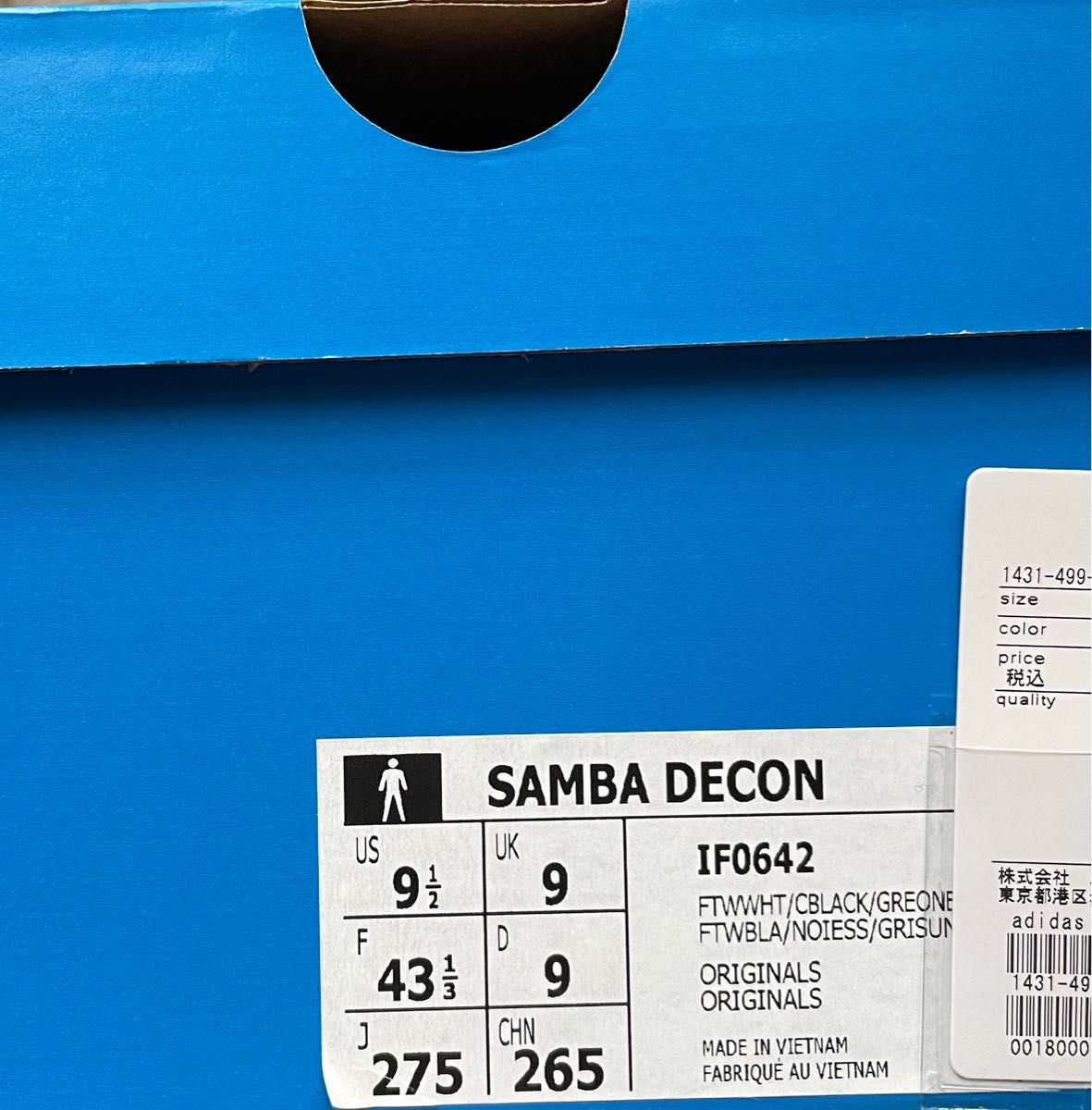 希少完売　＜adidas Originals＞ SAMBA DECON WHITE 27.5cm