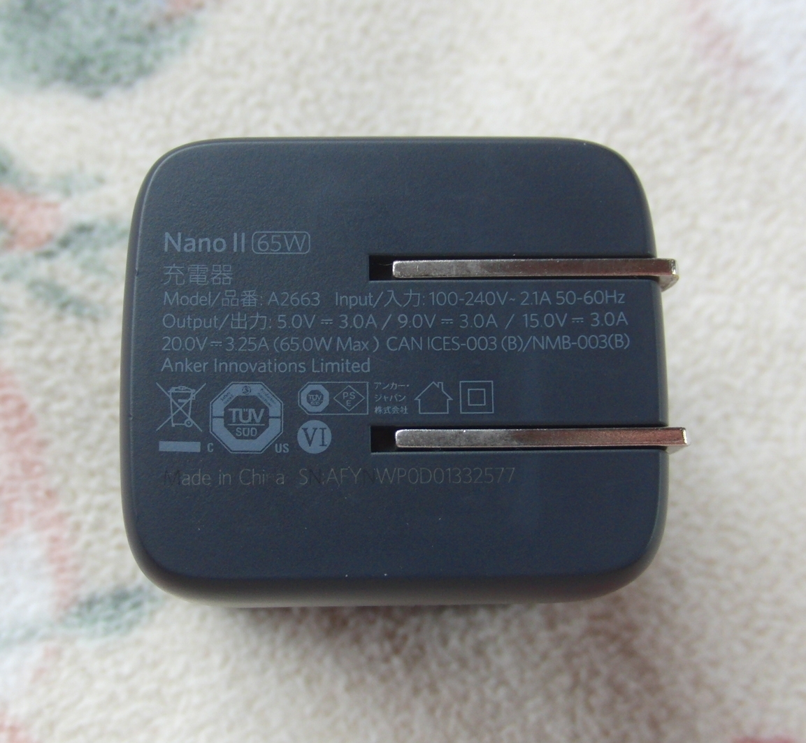 Anker Nano II 65W　アンカー　充電器　PD　Type-C　送料込み　【即決】_画像3