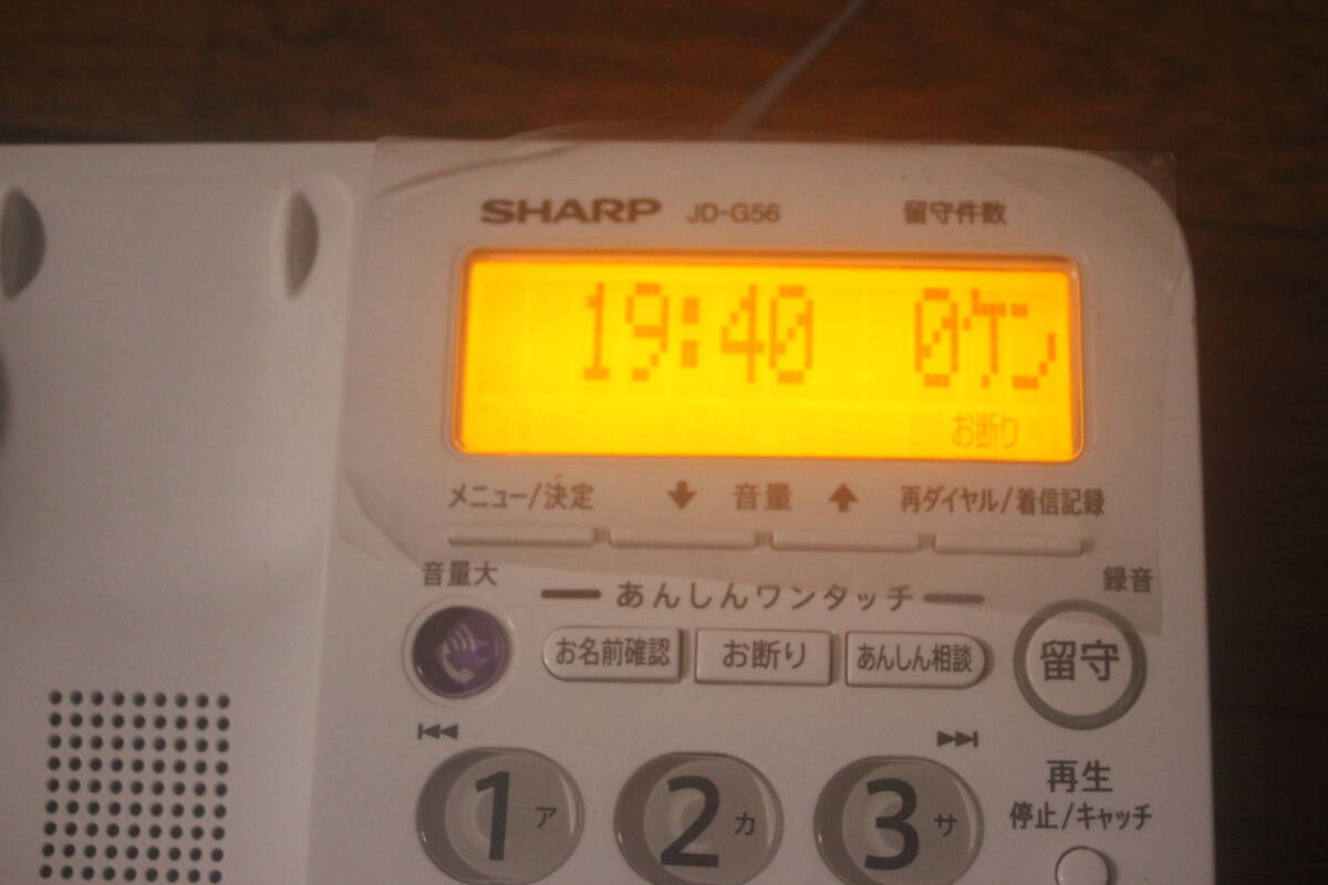 SHARP デジタルコードレス電話 JD-G56CL ワイヤレス子機 JD-KS111セット 美品動作OK☆の画像3