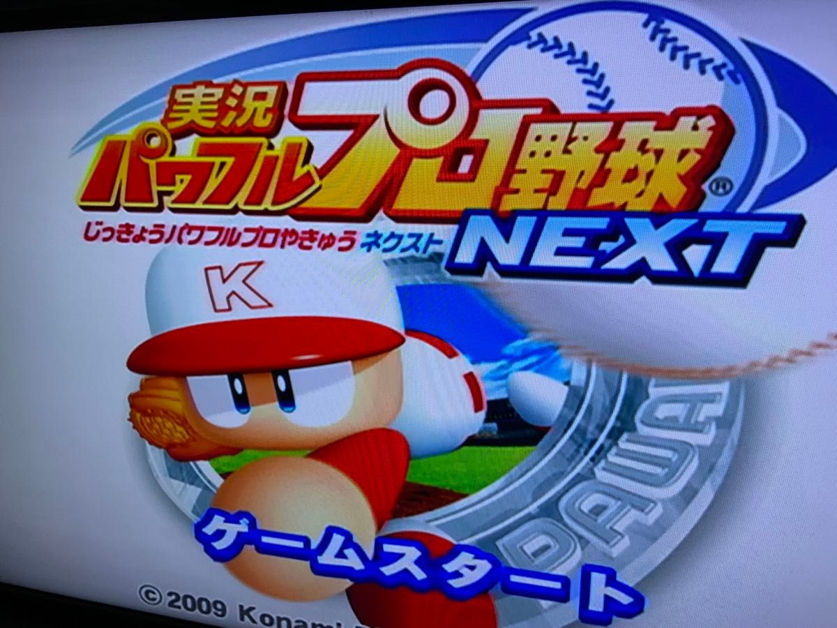 【Wii】 実況パワフルプロ野球 NEXT