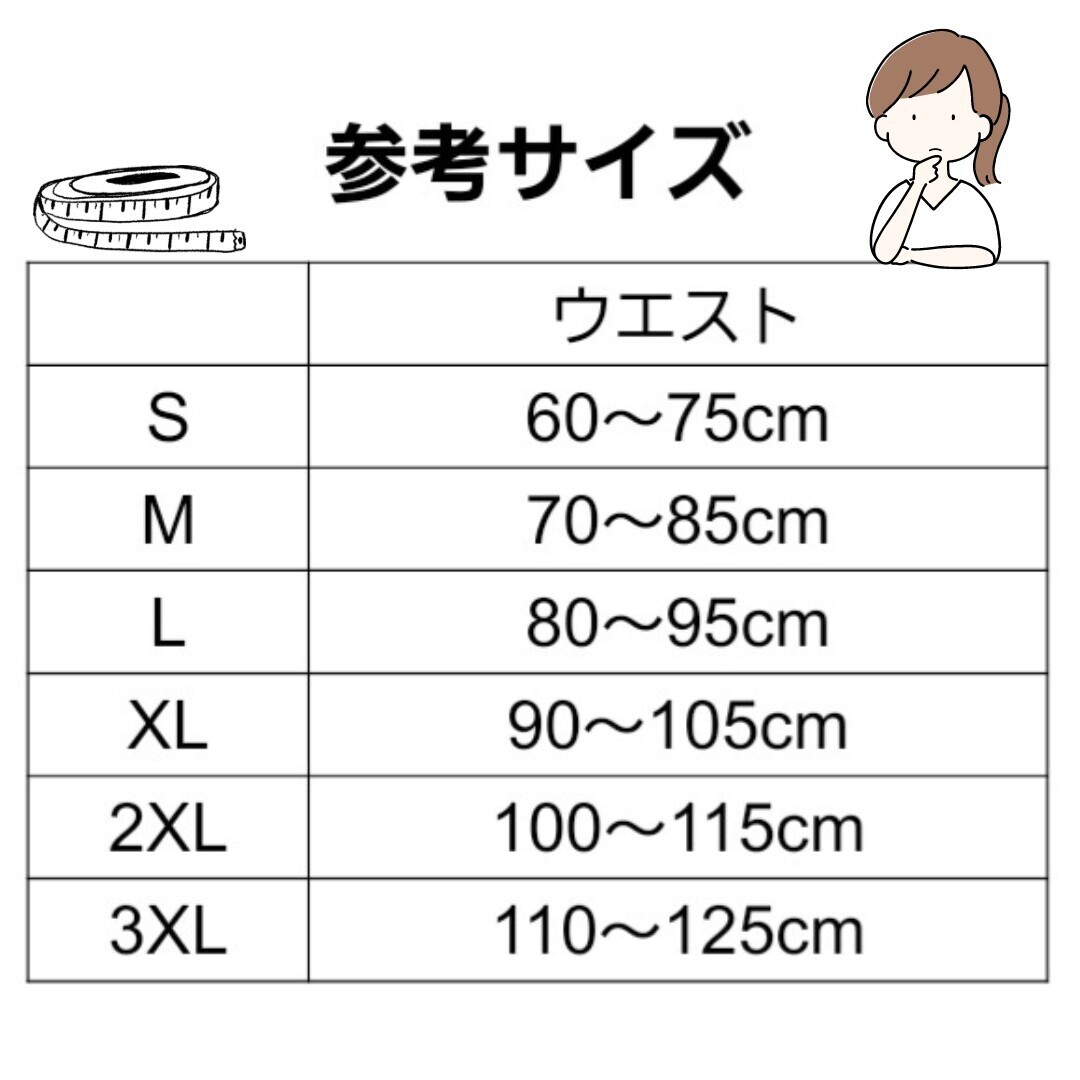 猫背 姿勢 背筋 腰痛 肩こり サポーター 姿勢矯正ベルト ベルト 矯正 男性用 女性用 薄い 軽い 通気性抜群 軽量 マジックテープ 着脱簡単_画像3