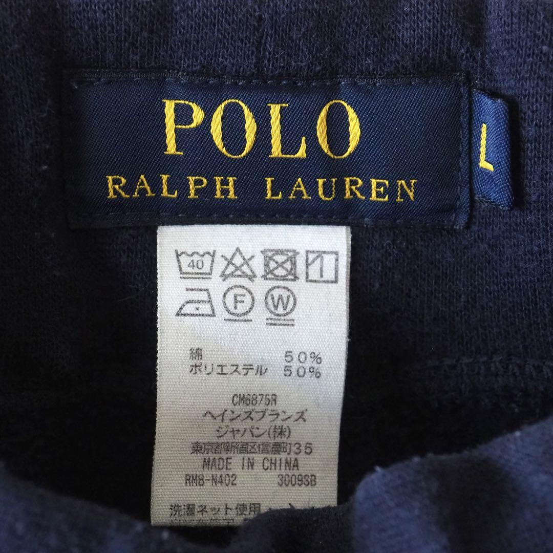  Ralph Lauren Ralph Lauren room wear pyjamas sweat setup navy beautiful goods men's 