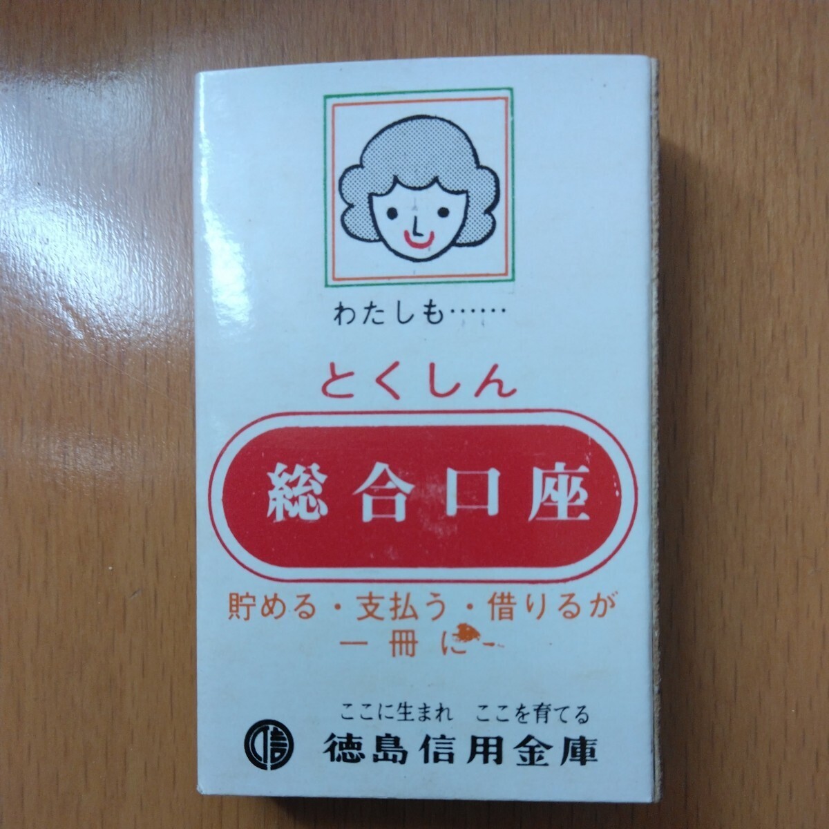 日本政府　物品税証紙　レトロマッチ　光洋マッチ　20個入り_画像4