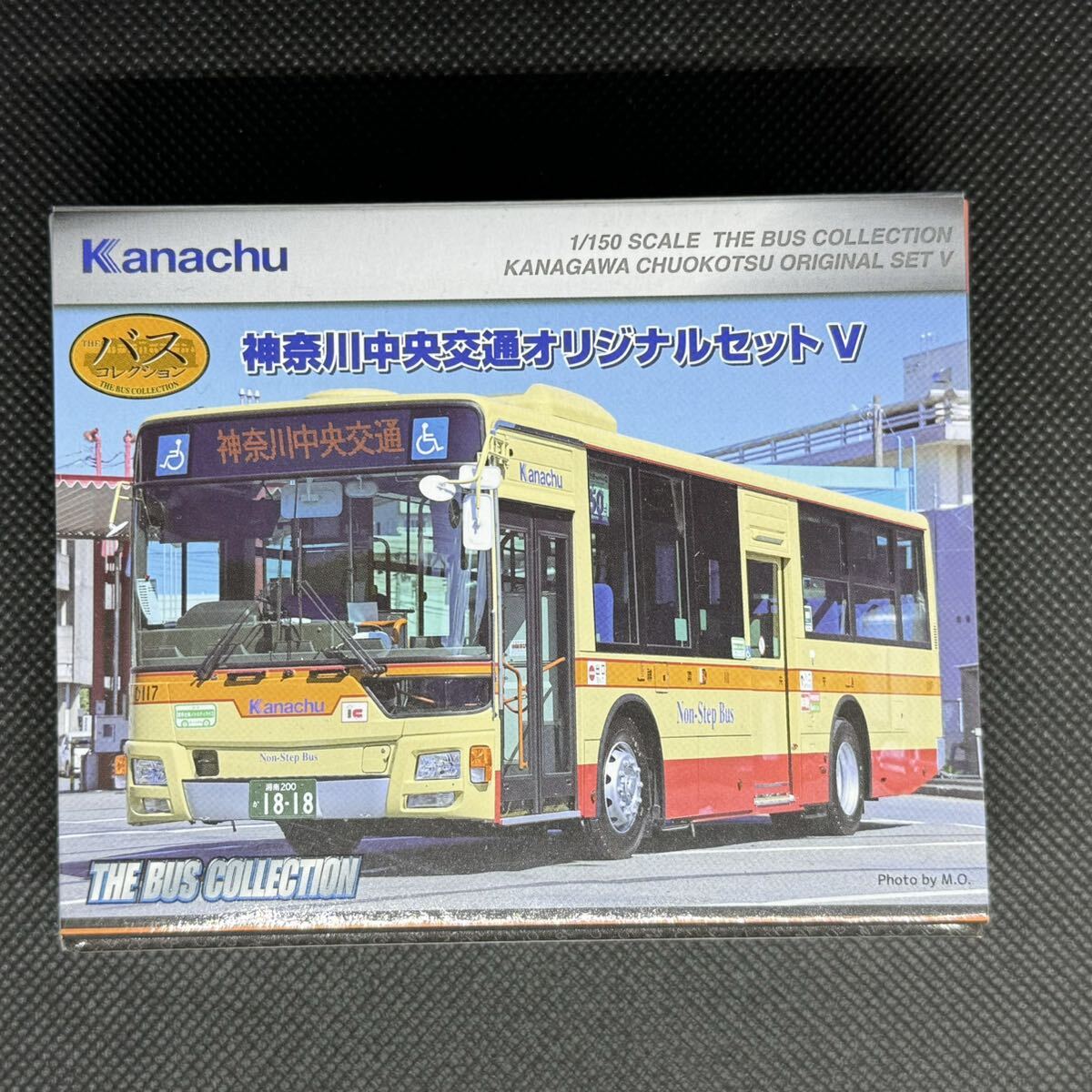 バスコレクション 神奈川中央交通 オリジナルセットⅤ 神奈中 三菱ふそう エアロスターの画像1