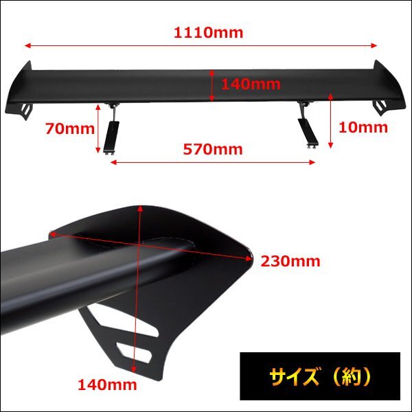 アルミ製 ハッチバック 汎用 シャトル GTウイング 黒 1110mm リアウイングスポイラー 穴あけ不要/23К_画像6