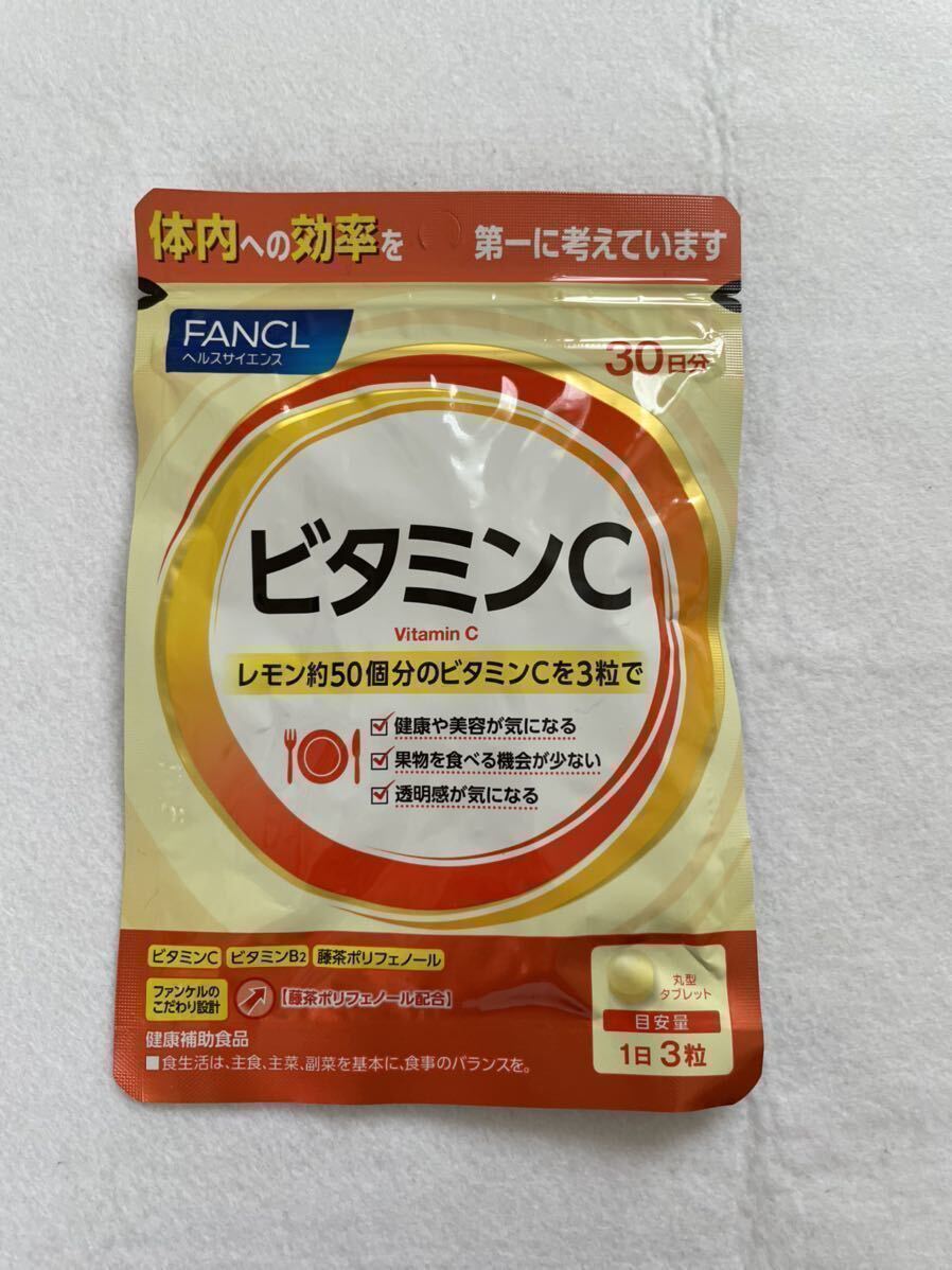 FANCL ファンケル ビタミンC 30日分 2個セット 送料無料_画像2