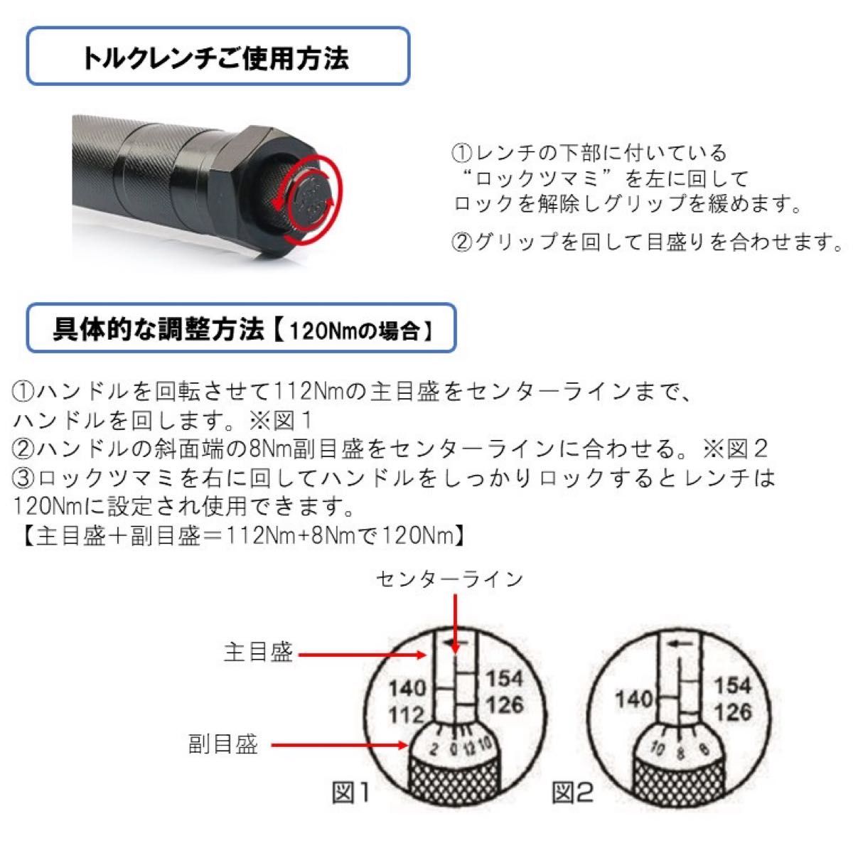 5 黒 28-210 トルクレンチ バイク 1/2 レンチ プリセット型 トルク 測定 管理 整備 タイヤ交換 車 自転車 自動車