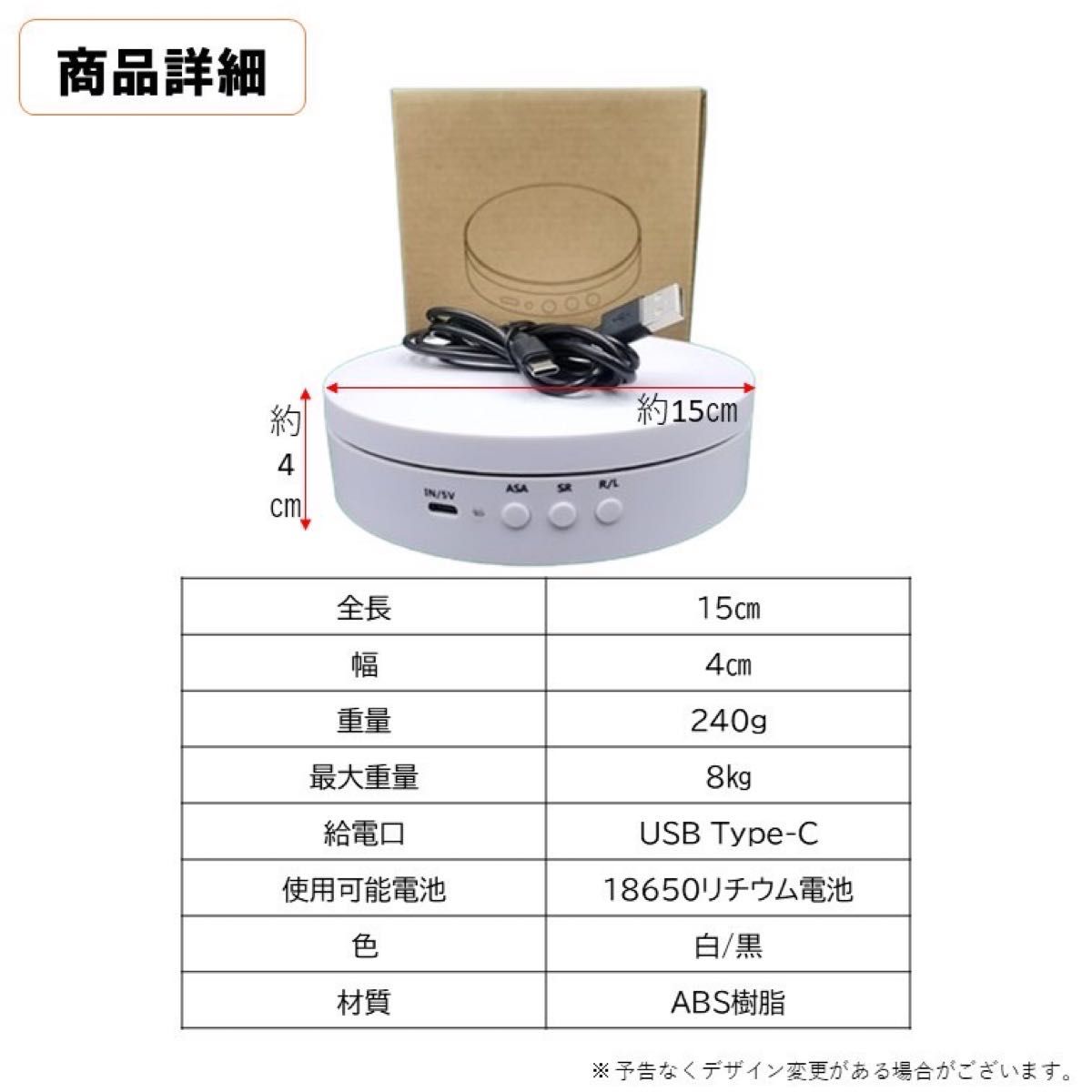 ブラック フィギュア 回転台 耐荷重8Kg ミラーシール ターンテーブル ディスプレイ 台座 電動 USB 静音 フィギュア用