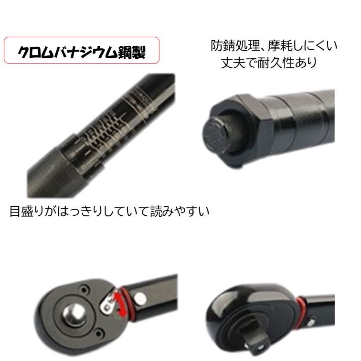 7点 黒 28-210 トルクレンチ セット バイク 1/2 3/8 レンチ プリセット型 工具 整備 タイヤ交換 自動車 バイク