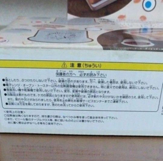 すみっコパンきょうしつ食パン型プレート＆ココットセット２種類セット